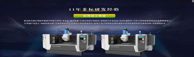 铝型材加工中心市场需求的具体表现又是什么呢？